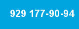 929 177-90-94 929 177-90-94